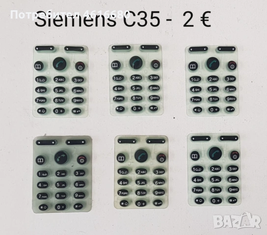 Клавиатура за Siemens ST55, A55, C55, S25, S35, C25, C35, C30, A35, A36, A65, снимка 8 - Резервни части за телефони - 53665704