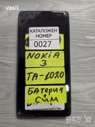 Nokia 3 TA-1020 части