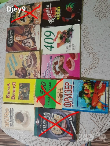 разпродажба на стари книжки над 2000 броя 