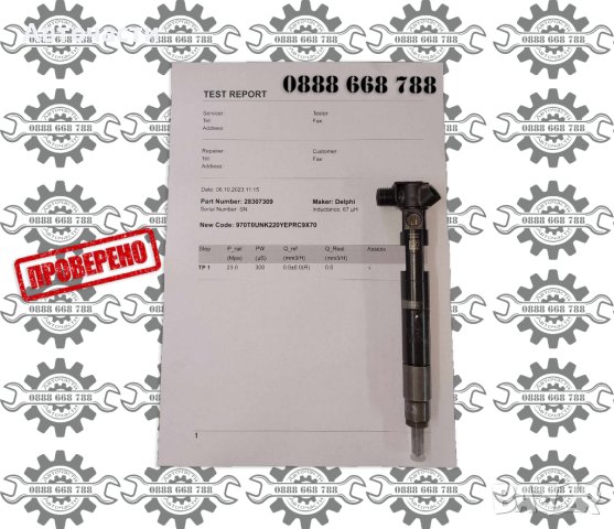 Инжекторна дюза/Дюза дизел - Mercedes Sprinter - 2.2 D - (2006 г. +) - DELPHI, снимка 2 - Части - 42464454