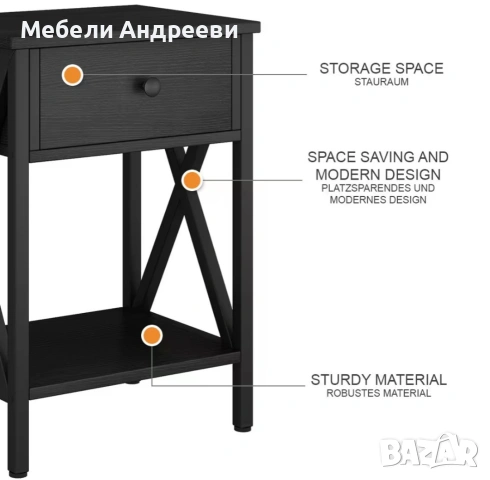 Нощно шкафче Vicco 6911, снимка 9 - Шкафове - 53762912
