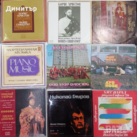 Грамофонни плочи естрада класика инструментал цигулка виола пиано , снимка 9 - Грамофонни плочи - 53159030