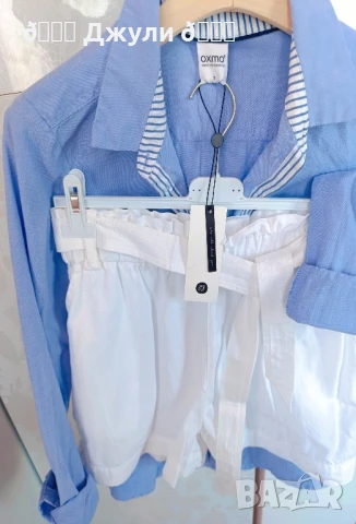 Разкошен сет от 100% лен 🤍🩵, снимка 8 - Комплекти - 50853223