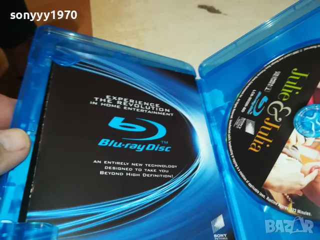 JULIE & JULIA BLU-RAY DISC 2904252226, снимка 10 - Blu-Ray филми - 50087567