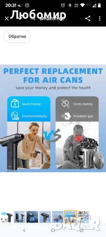 KACNON Безчетков мотор 130 000 об/мин, Електрическа вентилаторна головка за прах със сгъстен

, снимка 6 - Други - 50168598