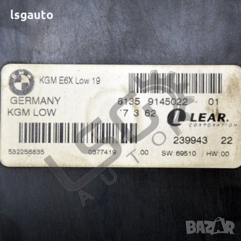 BCM модул BMW  5 Series (E60,E61) 2003-2010 B010222N-190, снимка 3 - Части - 35787081