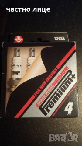 Каре  Форд   НОВО външно с маншон и Скоби, снимка 3 - Части - 27271676