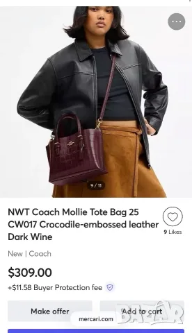 Чанта Coach Mollie Tote croc-embossed leather Dark Wine/Merlot, снимка 8 - Чанти - 55785258