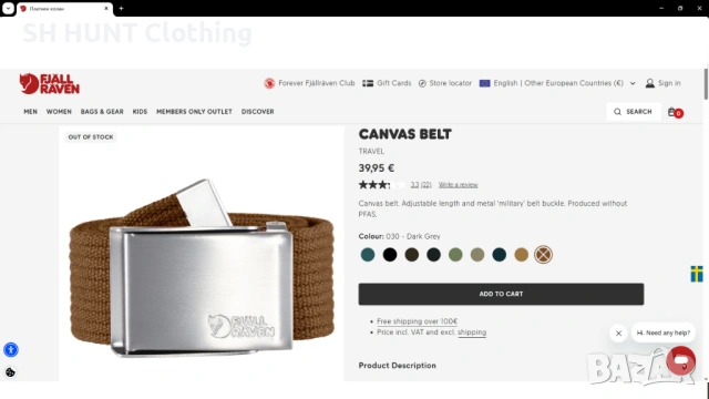 FJALL RAVEN CANVAS BELT размер One Size за лов риболов колан - 2069, снимка 2 - Колани - 53418219