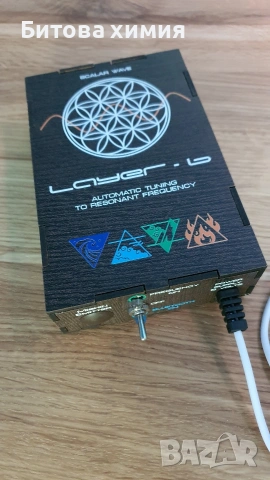 КАТУШКА НА МИШИН - биорезонансен уред за самолечение , снимка 12 - Други - 47032362