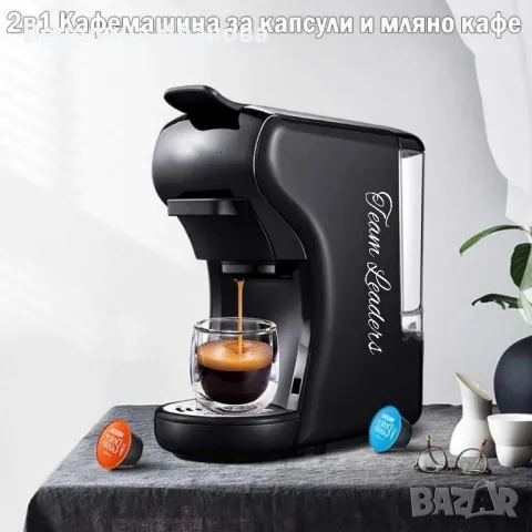 Кафемашина 2в1Techwood TCA-196N, 19бара/1450W, Черен + Приставка за Мляно кафе, снимка 1