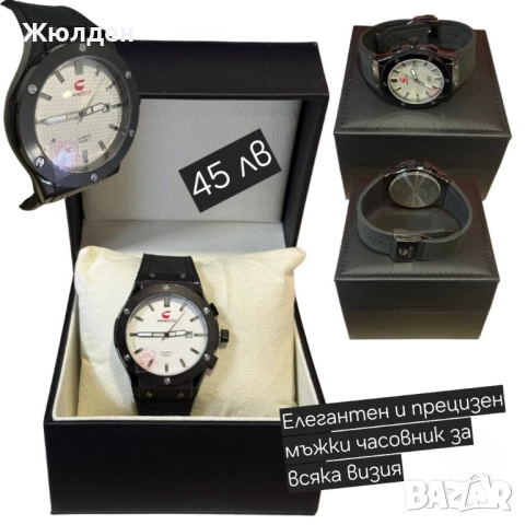 Мъжки часовници, снимка 17 - Мъжки - 52334696