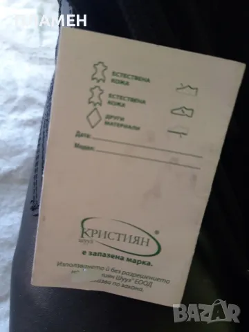 Кубинки Кристиян, снимка 4 - Мъжки боти - 47220436