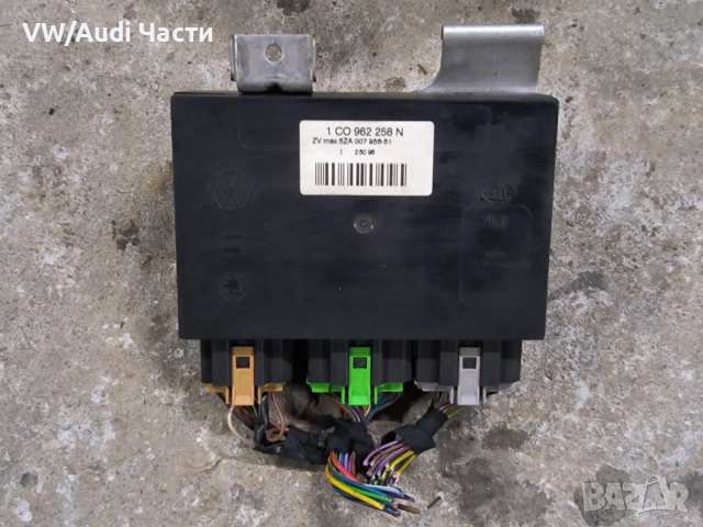 Комфорт модул за Голф 4 Бора Пасат Сеат Шкода VW Golf 4 Bora Passat Skoda Seat 1C0962258N