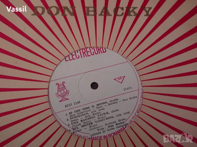 италианска испанска: CD и плочи Celentano Piazzolla Ramazzotti Nannini Albano Romina Pavarotti Dalla, снимка 5 - Грамофонни плочи - 20577788