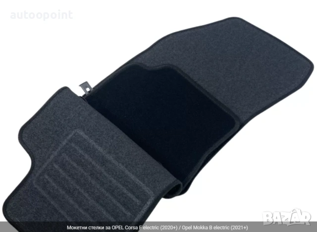 Мокетни стелки за OPEL Corsa F electric (2020+) / Opel Mokka B electric (2021+) Petex, снимка 3 - Аксесоари и консумативи - 53835708