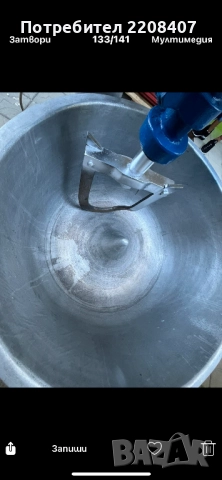 Тестобъркачка тестобъркачка, снимка 3 - Обзавеждане на кухня - 51781020