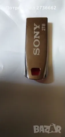 Флашка SONY 2TB , снимка 2 - Ресийвъри, усилватели, смесителни пултове - 48980471