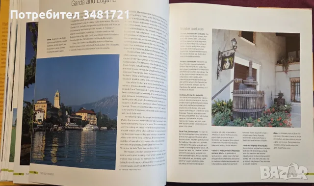 The New Italy. A Complete Guide to Contemporary Italian Wine, снимка 8 - Кулинария - 55817326
