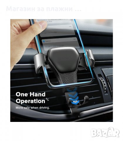 ПОСТАВКА/СТОЙКА ЗА ТЕЛЕФОН ЗА ВЪЗДУХОВОД С ЕЛЕМЕНТ ОТ ЕКО КОЖА - код 2491, снимка 3 - Аксесоари и консумативи - 34195617