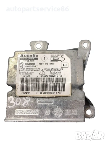 Контролен блок за бензин за Peugeot 308 1.6 (2007-2012) 9664909780, снимка 3 - Части - 53621073