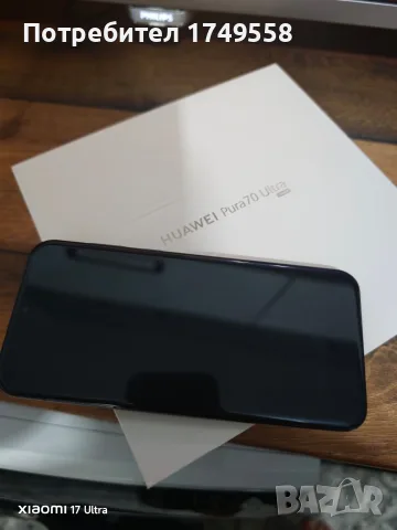 Huawei pura 70 ultra , снимка 4 - Huawei - 55874487