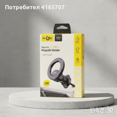 Магнитна стойка за телефон KLGO MagSafe Z20 – въртящ се държач за вентилационен отвор, стабилна фикс, снимка 4 - Други стоки за дома - 53090578