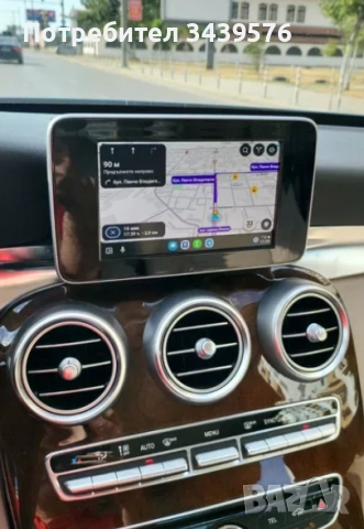 CarPlay/Android Auto модул + монтаж за Mercedes S/C/A/GLC/B/… и други, снимка 10 - Аксесоари и консумативи - 52227763