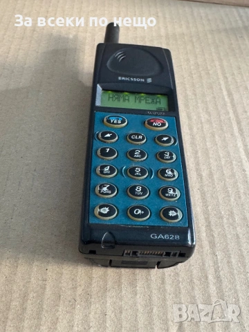 Ретро GSM ERICSSON GA 628 , с оригиналната си кутия , зарядно и калъф , ERICSSON GA628, снимка 16 - Други - 53721208