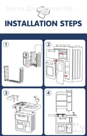 Детска кухня "Малкият шеф" - Оборудван комплект с 47 части, снимка 4 - Образователни игри - 47932260