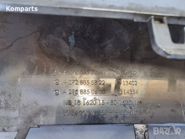 Оригинален хромиран лип за предна броня Mercedes-benz MB GLE Coupe W166 C292 A2928852200, снимка 3 - Части - 41863963