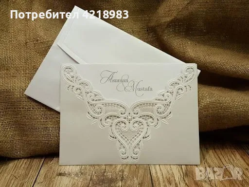 Луксозни сватбени покани, снимка 3 - Покани - 49277946