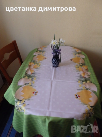 Великденски покривки - за настроение!, снимка 4 - Покривки за маси - 53732646