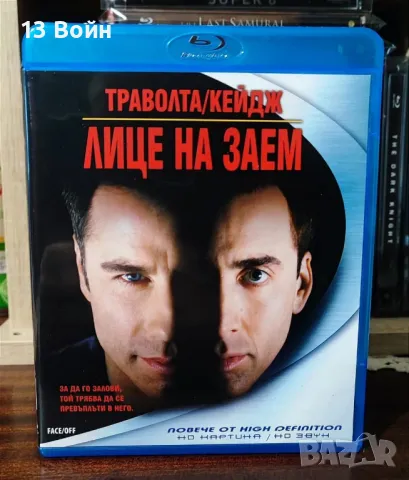 Блурей бг издания , снимка 5 - Blu-Ray филми - 48450407