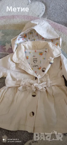 Бебешко палтенце