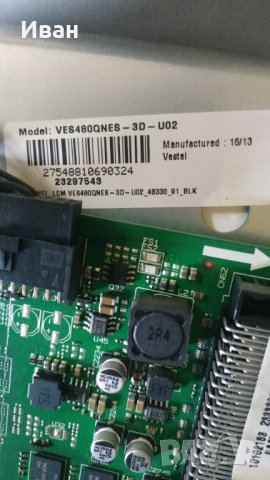 17IPS20, снимка 5 - Части и Платки - 41019126