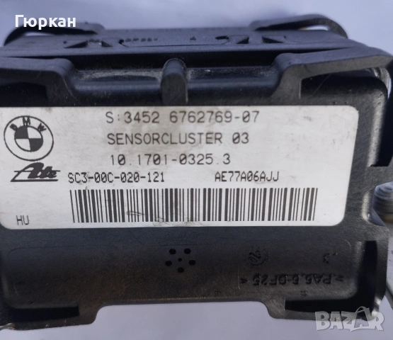 ESP Сензор за BMW 3 Serie 