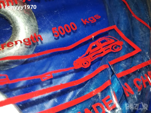 10ММ СТОМАНЕНО ВЪЖЕ ЗА ТЕГЛЕНЕ С КУКИ 0308231341, снимка 11 - Аксесоари и консумативи - 41745097