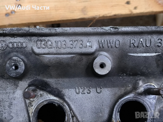 Цилиндрова глава за Голф 5 Ауди А3 Пасат Туран VW Golf 5 Audi A3 8P Passat Touran 2.0TDI 03G103373A, снимка 7 - Части - 52498142
