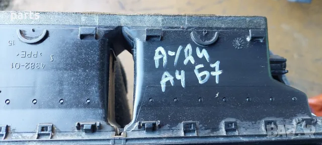 Средни Духалки Парно Ауди А4 Б7, снимка 6 - Части - 48020892