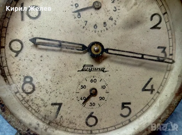 РОДИНА Стар КОЛЕКЦИОНЕРСКИ МЕХАНИЧЕН БЪЛГАРСКИ БУДИЛНИК РАНЕН СОЦ 44042, снимка 9 - Антикварни и старинни предмети - 47686215