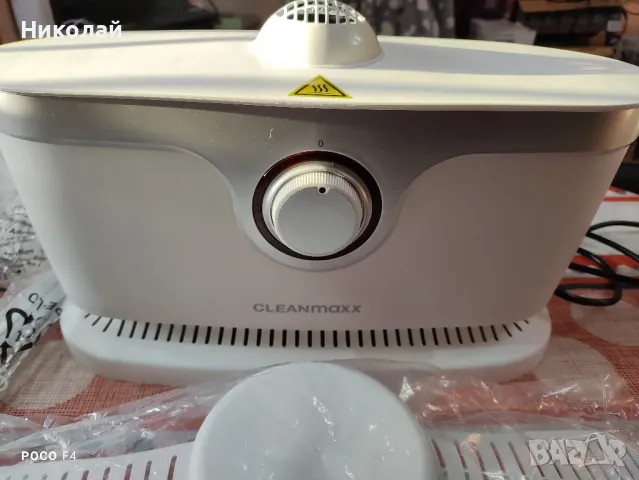 Уред за вертикално гладене Cleanmaxx, снимка 4 - Сушилни - 48844995