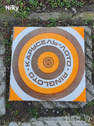 Нова руска игра-рулетка от 70те 