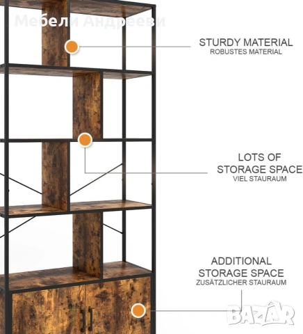 Шкаф за всекидневна/секция винтидж Vicco 7195, снимка 9 - Секции и витрини - 53766879