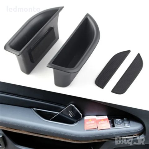 Кутии за съхранение на задните врати органайзер Mercedes Benz E Class W212, снимка 5 - Аксесоари и консумативи - 41363995