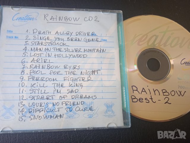 Rainbow - Best музикален диск