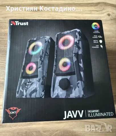 Trust GXT 606 Javv RGB тонколони за компютър/лаптоп.