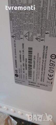 POWER BOARD ,LGP4247-12PB-3P,EAX64744201(1.3),EAY62608902, LG ,42LM669S, снимка 6 - Части и Платки - 34568767