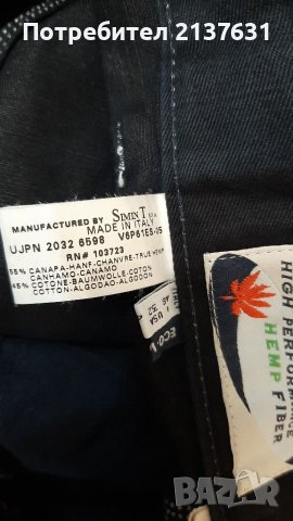 НОВИ с Етикет ОРИГИНАЛНИ МЪЖКИ ДЪНКИ  ARMANI JEANS  - Размер 48, снимка 4 - Дънки - 41710110