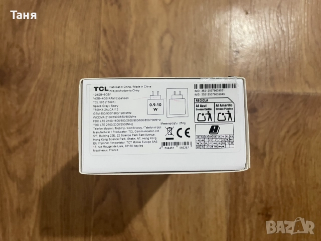 Смартфон TCL 505, 4GB, 128GB, Space Gray - НОВ, снимка 3 - Телефони с две сим карти - 52777596